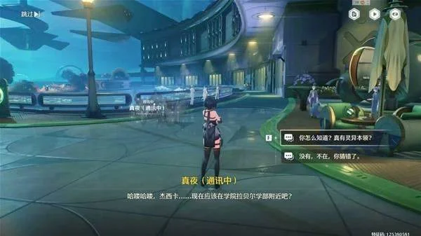 鸣潮不思议怪谈系列任务完成攻略 鸣潮不思议怪谈系列任务完成攻略