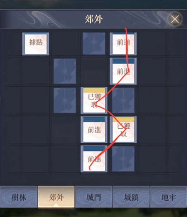 代号鸢下邳怎么解锁
