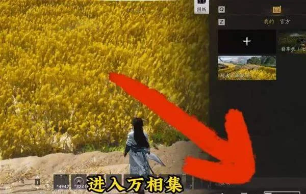 燕云十六声麦穗在哪个地方刷 燕云十六声麦穗在哪个地方刷