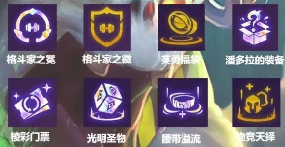云顶之弈手游S13慢炖努努阵容玩法介绍 云顶之弈手游S13慢炖努努阵容玩法介绍