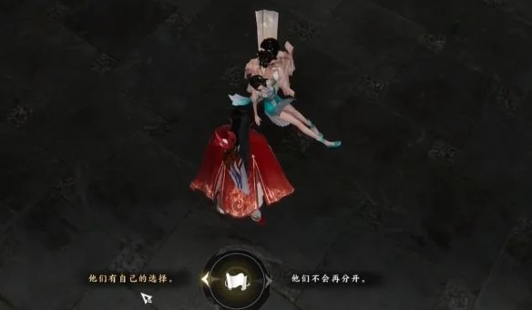 诛仙世界愿得一人心任务攻略 诛仙世界愿得一人心任务攻略