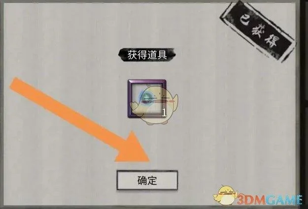 鬼谷八荒水灵气获得方法