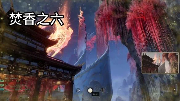 诛仙世界焚香谷闲涉丹青点位在哪里