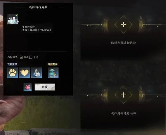 诛仙世界仙宠升级方法 诛仙世界仙宠升级方法