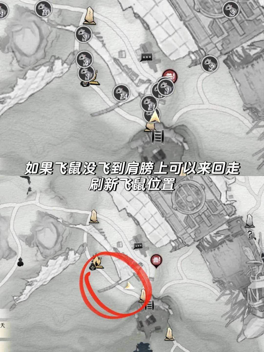 燕云十六声齐鼠之福成就怎么完成攻略 燕云十六声齐鼠之福成就怎么完成攻略