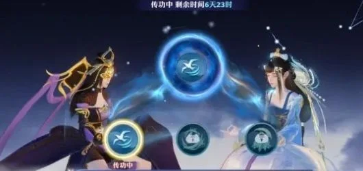 梦幻新诛仙怎么传功,附方法攻略