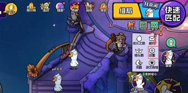 鹅鸭杀最新兑换码大全