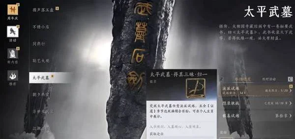 燕云十六声周年庆限定金色徽章怎么获得 燕云十六声周年庆限定金色徽章怎么获得
