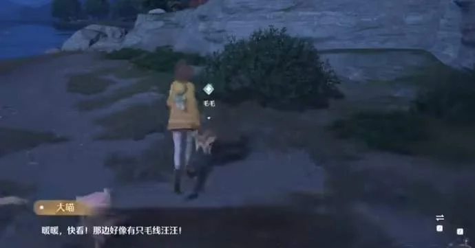 无限暖暖汪汪毛线失踪事件怎么做?