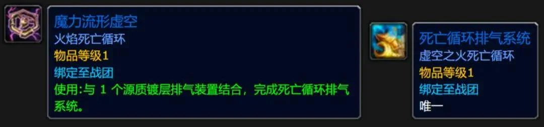 《魔兽世界》暴雪正式确定恐怖幻象2.0回归时间!附紫火摩托获取全攻略 《魔兽世界》暴雪正式确定恐怖幻象2.0回归时间!附紫火摩托获取全攻略