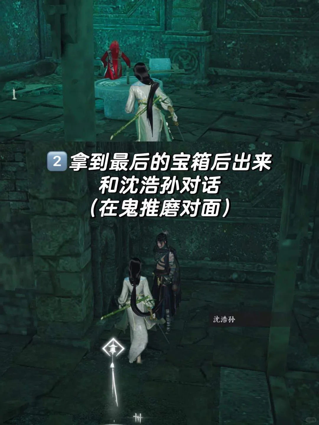 燕云十六声考古专家成就攻略 燕云十六声考古专家成就攻略