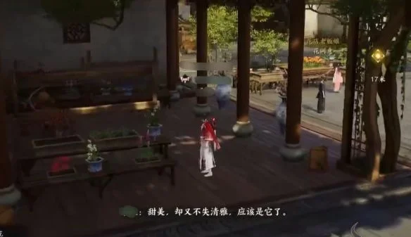 诛仙世界愿得一人心任务攻略 诛仙世界愿得一人心任务攻略