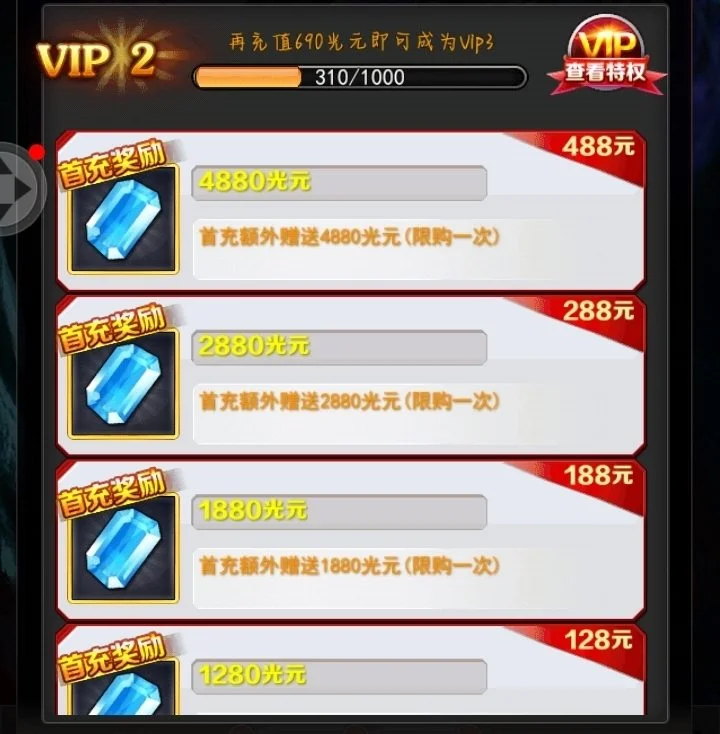 奥特曼系列OL新手攻略