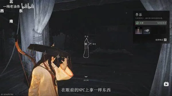 燕云十六声悬索游天怎么获得,附攻略 燕云十六声悬索游天怎么获得,附攻略