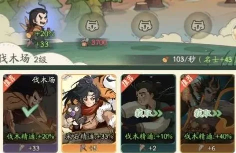 时光大爆炸第1天玩法攻略