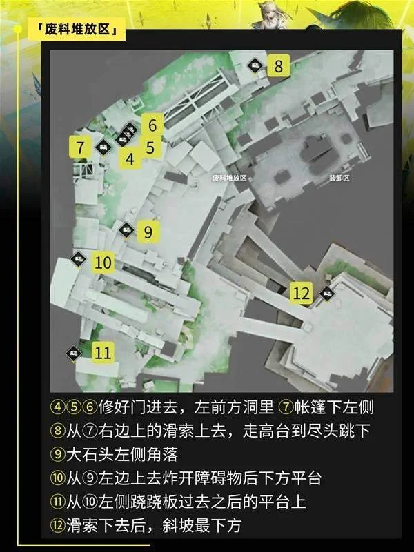 明日方舟终末地阿伯莉采石场宝箱全收集攻略，全点位分布图与路线