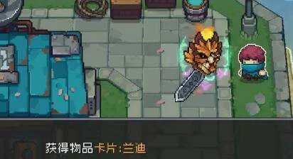元气骑士前传橙色卡牌怎么收集？