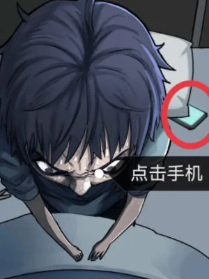隐秘的档案秘密校规怎么通关? 隐秘的档案秘密校规怎么通关?