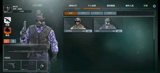 枪破黎明怎么快速升级？