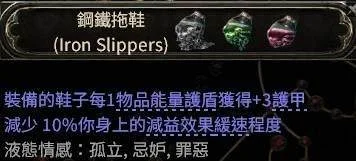 流放之路2 0.4版本最强BD推荐，萨满月光冰冰狼攻略详解，开荒必备！