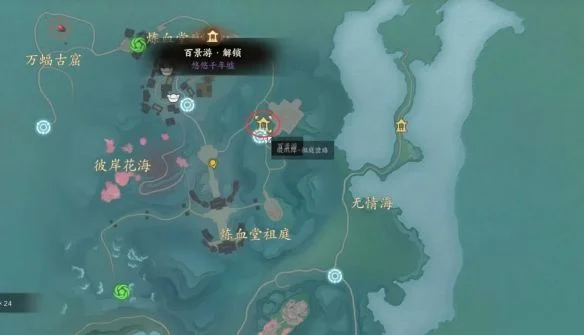诛仙世界空桑山百景游观景点在哪里