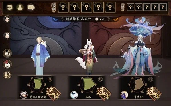 阴阳师协同对弈大乱活动玩法