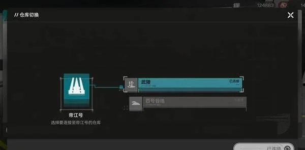 明日方舟终末地怎么跨地区搬物资,物流运输机制与操作