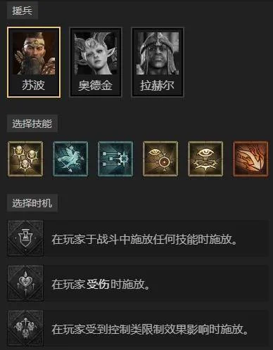 暗黑4S11游侠陷阱刺客流BD推荐 暗黑4S11游侠陷阱刺客流BD推荐