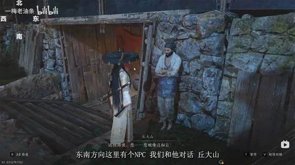 燕云十六声悬索游天怎么获得,附攻略 燕云十六声悬索游天怎么获得,附攻略