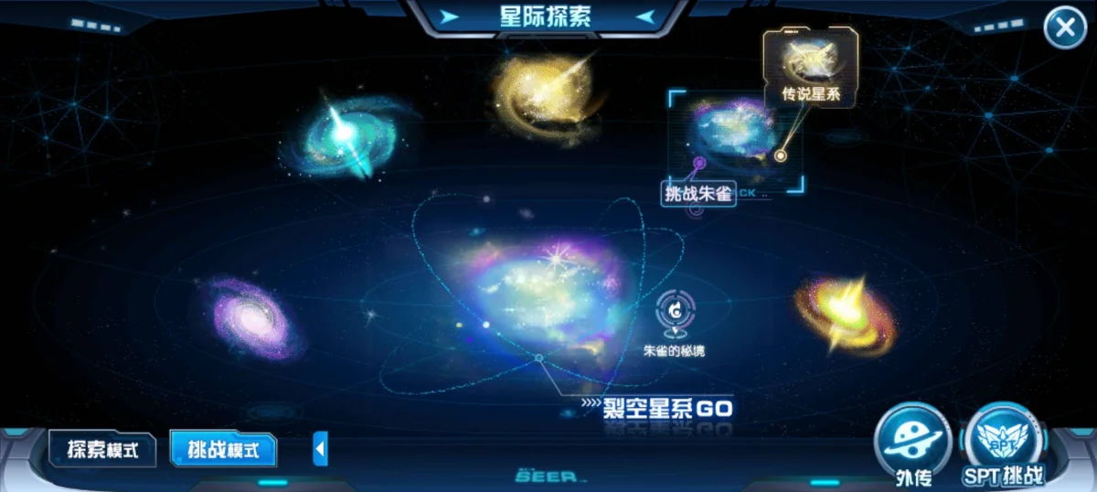 王者征途经验副本玩法攻略