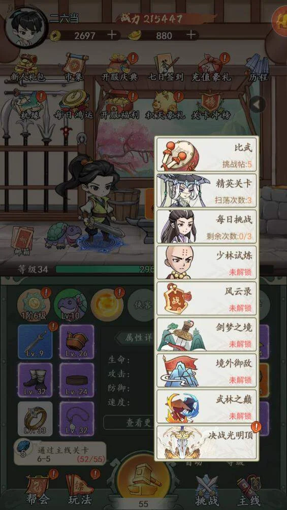 空岛护卫队元宝怎么获取 空岛护卫队元宝怎么获取