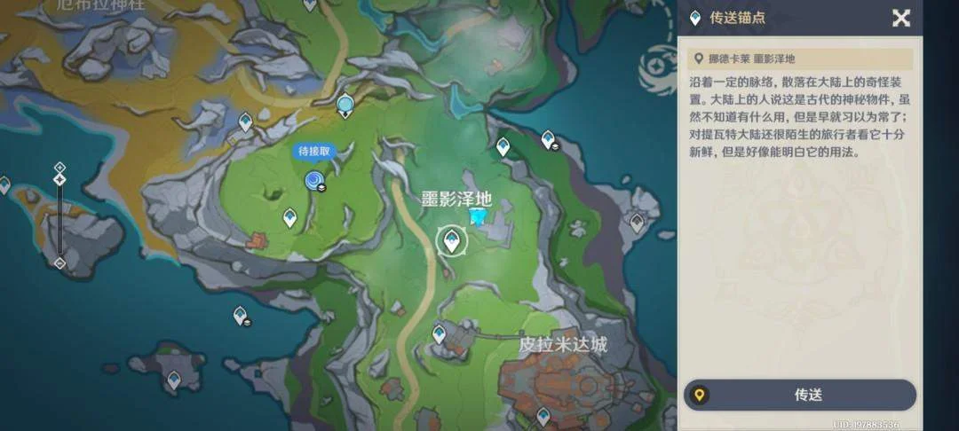 原神以罪行惩戒罪人任务攻略,图文详解