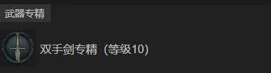 暗黑4S11野蛮人旋风斩BD推荐,T0级无脑割草流 暗黑4S11野蛮人旋风斩BD推荐,T0级无脑割草流