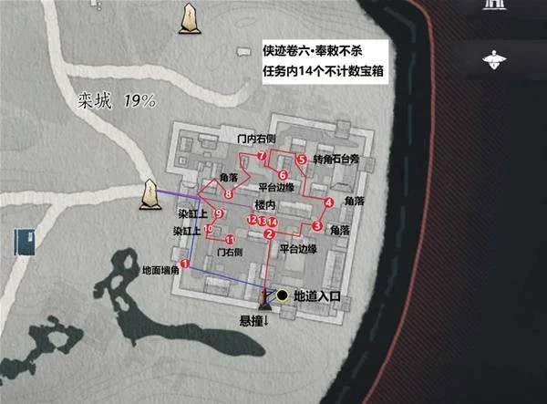 栾城内部道路、编号与地下入口标记图