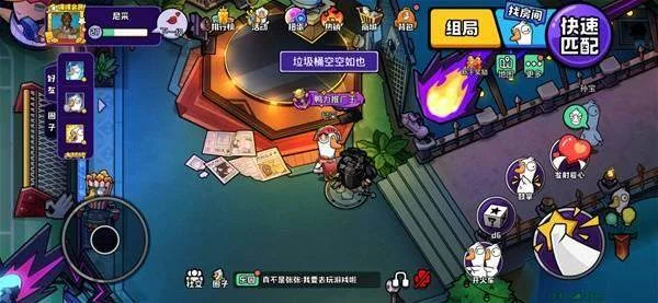 鹅鸭杀隐藏时装及表情获取位置攻略 鹅鸭杀隐藏时装及表情获取位置攻略