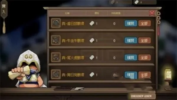 大侠立志传集齐十二兽环有什么用？