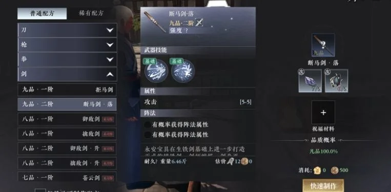 大奉打更人副职哪个好? 大奉打更人副职哪个好?