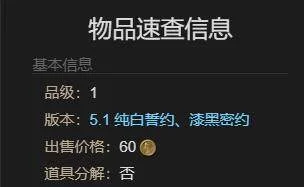 最终幻想14水晶世界小凉南希获得方法 最终幻想14水晶世界小凉南希获得方法