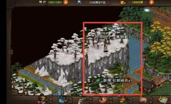 烟雨江湖石钥碎片怎么获得?