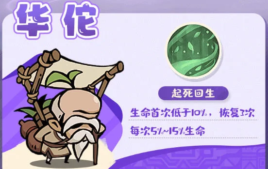 魔魔打勇士史诗勇士有哪些？