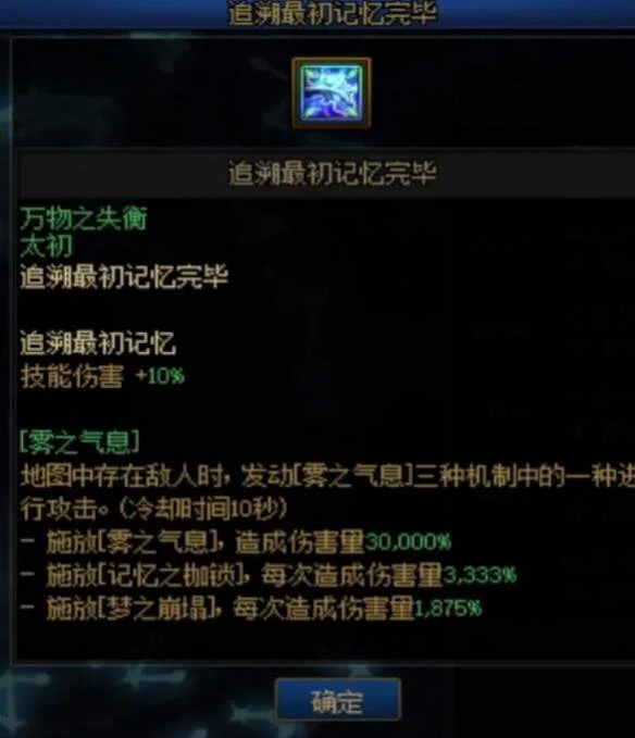 地下城与勇士DNF手游太初武器获取方式 地下城与勇士DNF手游太初武器获取方式
