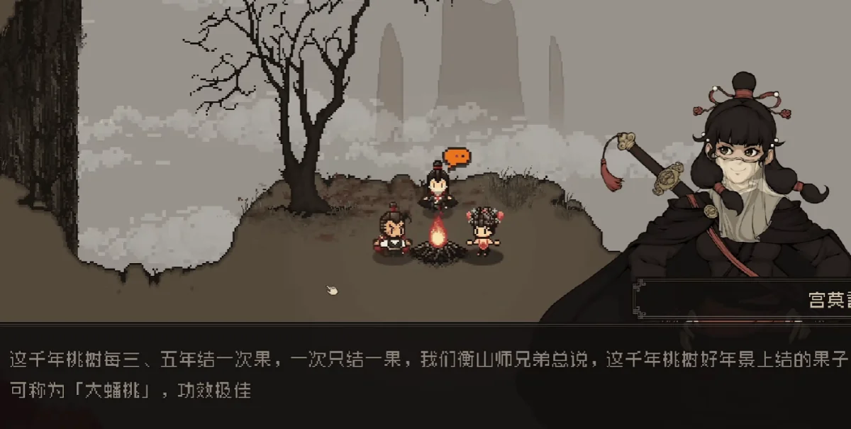 大江湖之苍龙与白鸟开局怎么玩？