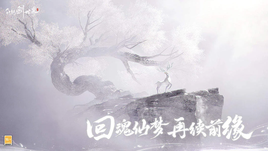 仙剑世界背包怎么打开?
