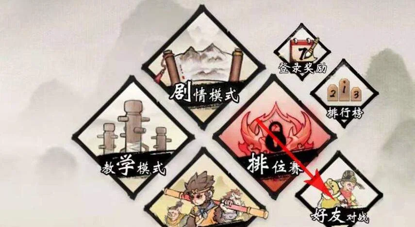 墨斗怎么加好友？