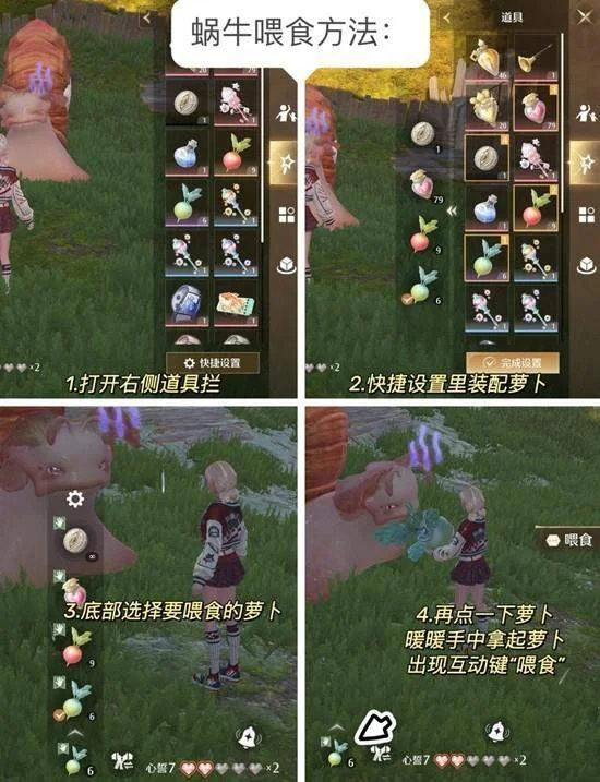 无限暖暖窝壳晶高效获取全攻略