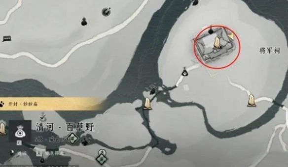 燕云十六声奇术凌云踏怎么获得?