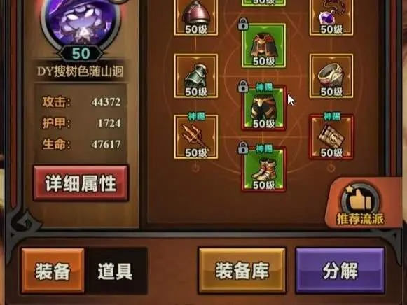 迷雾大陆手游中的法师战力如何提升? 迷雾大陆手游中的法师战力如何提升?