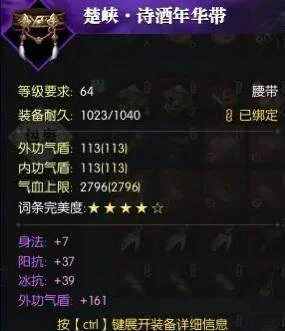逆水寒手游黄金服百炼神兵箱获得方法