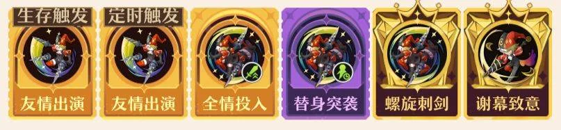 无尽梦回平民微氪过度指南 无尽梦回平民微氪过度指南
