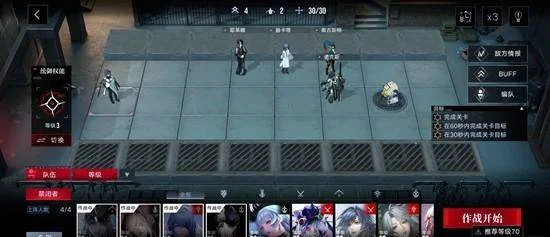 无期迷途下半赛季战术压制通关攻略